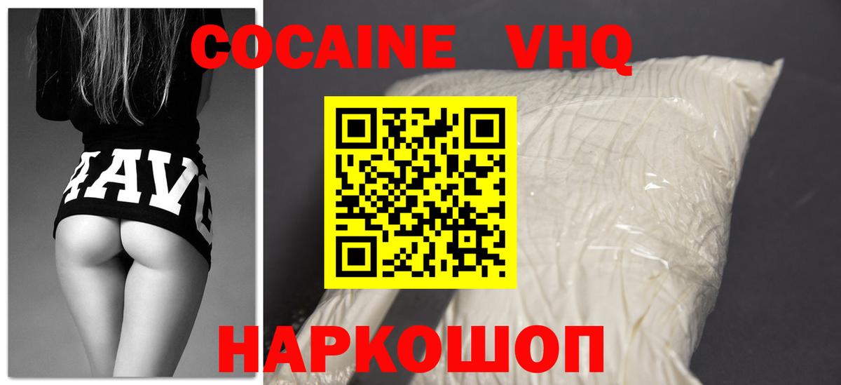 Орёл  КОКАИН Columbia  Вход с VPN  КОКАИН  КОКАИН 99% 