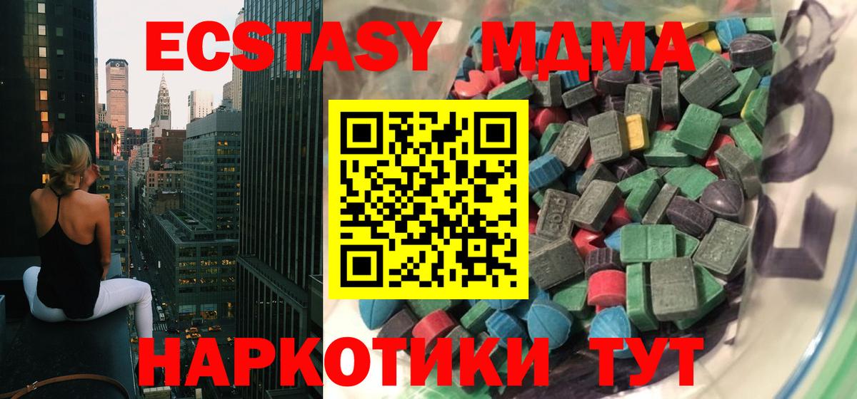 Орёл  ЭКСТАЗИ  Вход с VPN  Ecstasy ешки  дарк нет какой сайт  Экстази 280 MDMA 