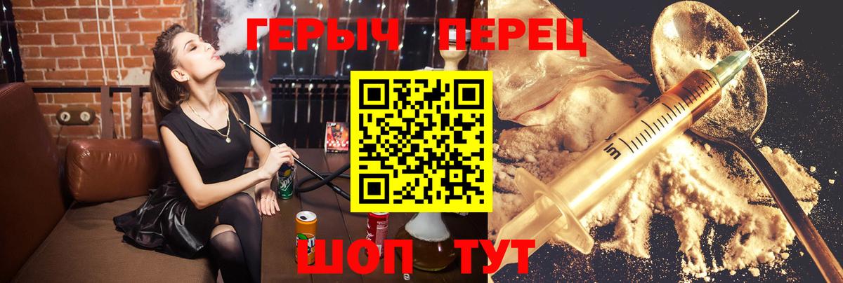 Марихуана  Орёл  КОКАИН  ГАШИШ  Меф   Вход с VPN  Каннабис 