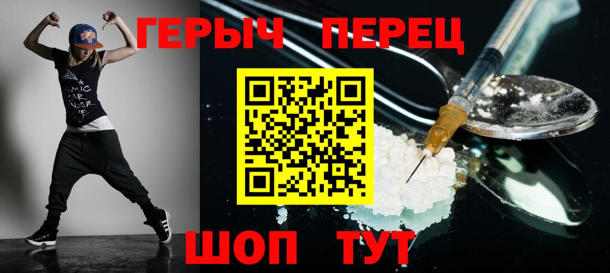 ГЕРОИН афганец Орёл