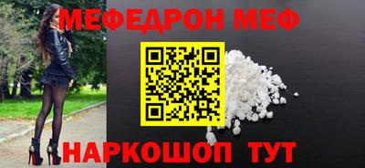 mdpv Северобайкальск