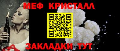 MDMA Рыбинск
