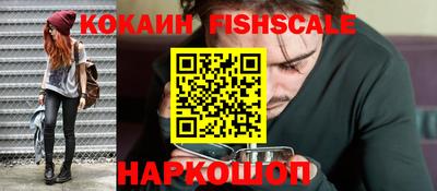 мефедрон Севастополь