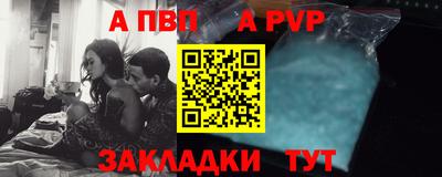 мефедрон Севастополь