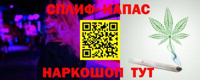 мефедрон Севастополь