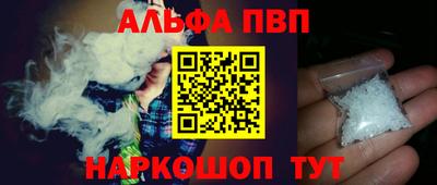 MDMA Рыбинск