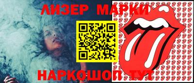 мефедрон Севастополь