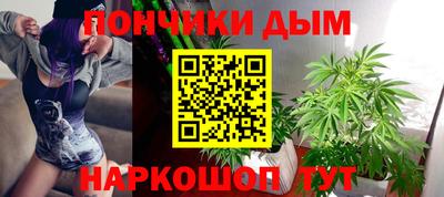 мефедрон Севастополь