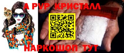 mdpv Северобайкальск