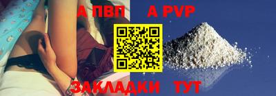 spice Рязань