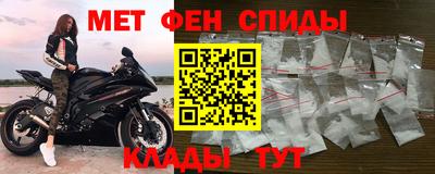 мефедрон Севастополь