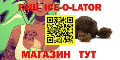 spice Рязань