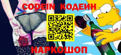 мефедрон Севастополь