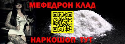 MDMA Рыбинск