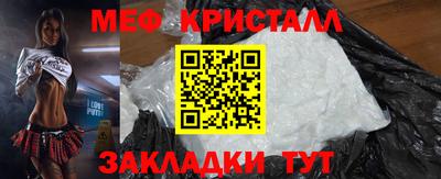 MDMA Рыбинск