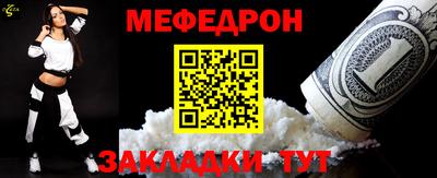 mdpv Северобайкальск