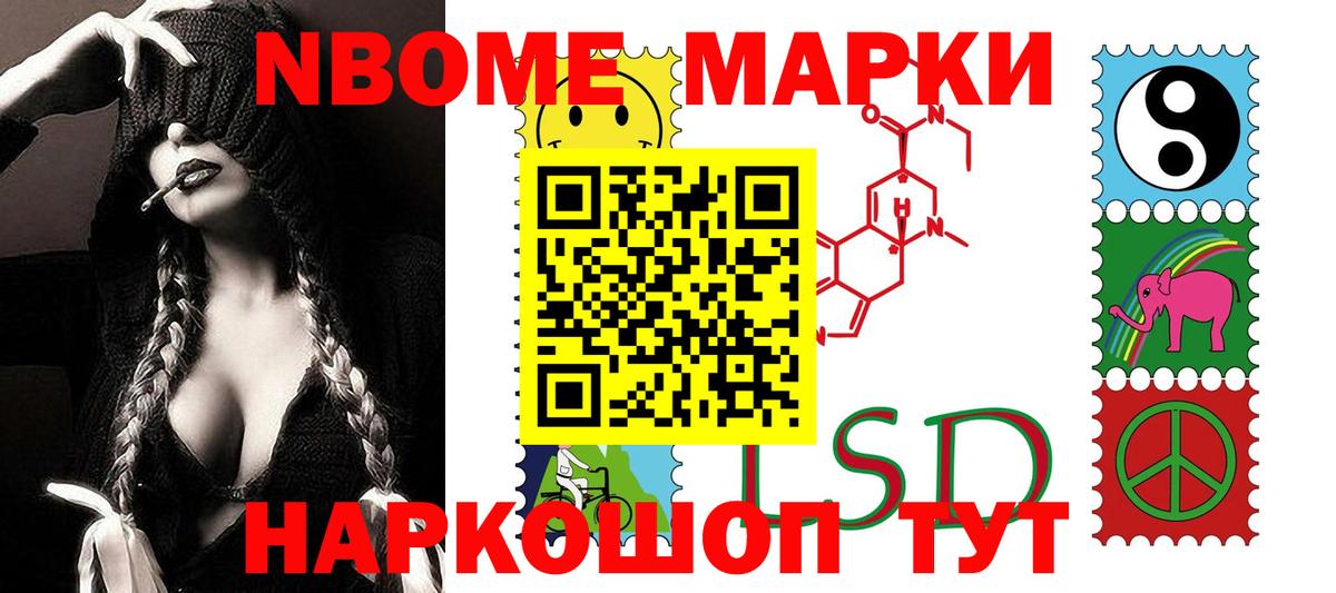 LSD-25 экстази кислота Орёл