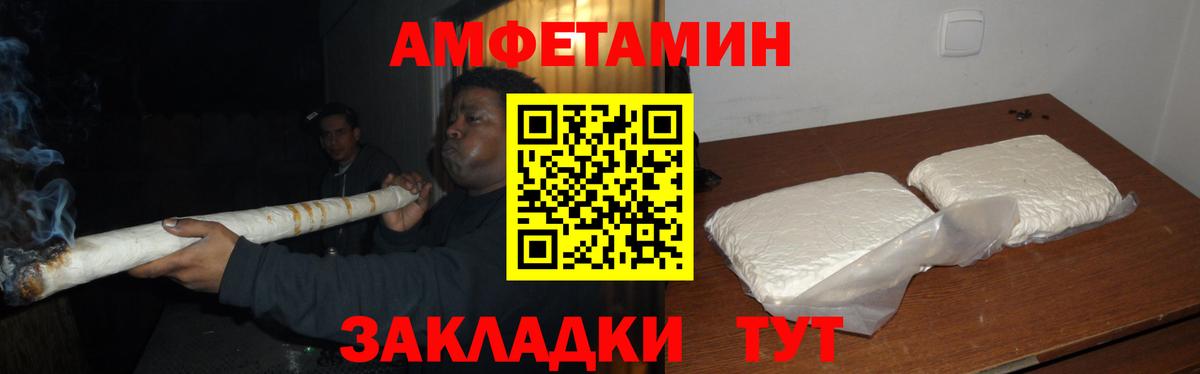 МЕТАМФЕТАМИН Methamphetamine Орёл