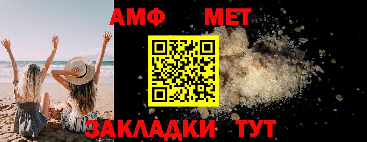 Орёл  Метамфетамин мет  Вход с VPN 