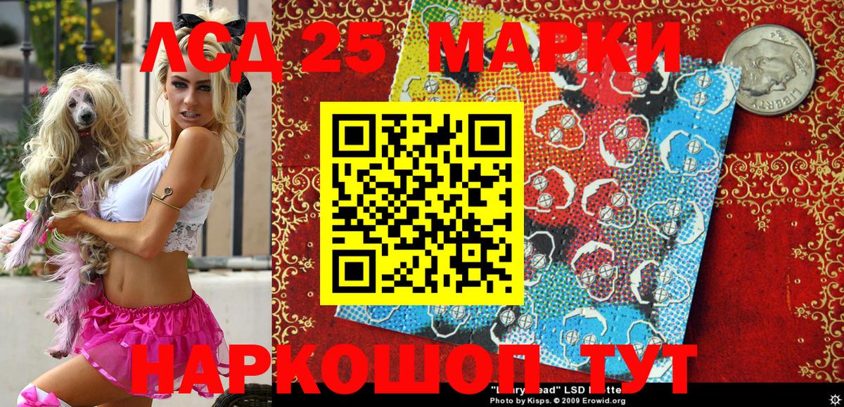 Наркотические марки  Вход с VPN  Орёл  Наркотические марки 1,5мг  Наркотические марки 1,5мг 