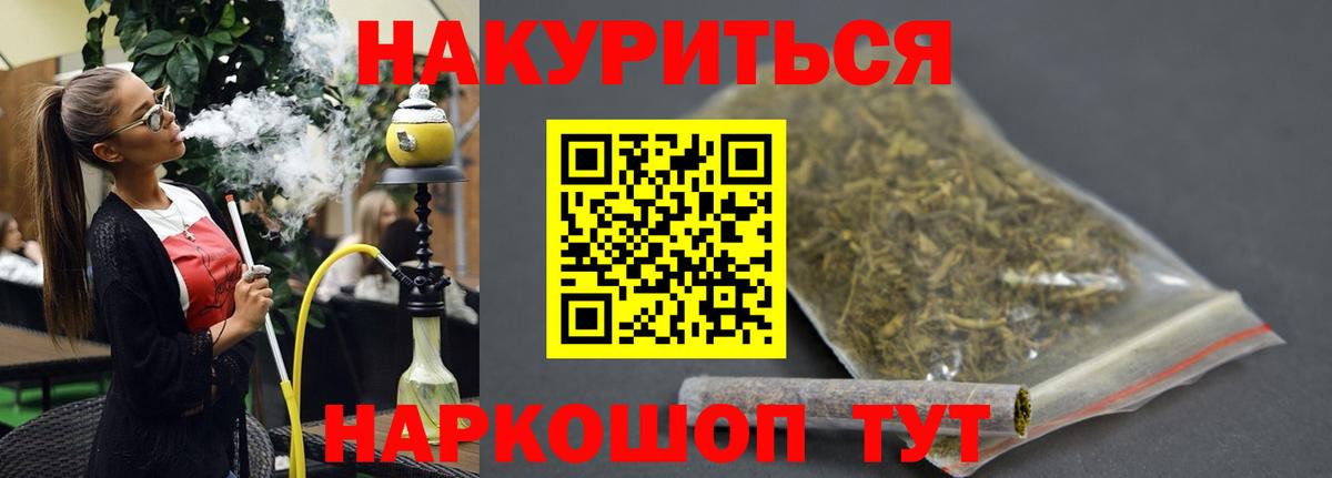 Шишки марихуана тримм Орёл