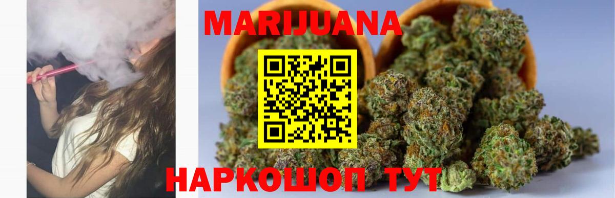 Шишки марихуана OG Kush  Каннабис SATIVA & INDICA  Орёл  Вход с VPN  Каннабис тримм  Шишки марихуана THC 21% 